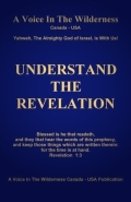 Revelation Booklet - Free Upon Request