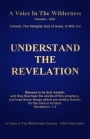 Revelation Booklet - Free Upon Request